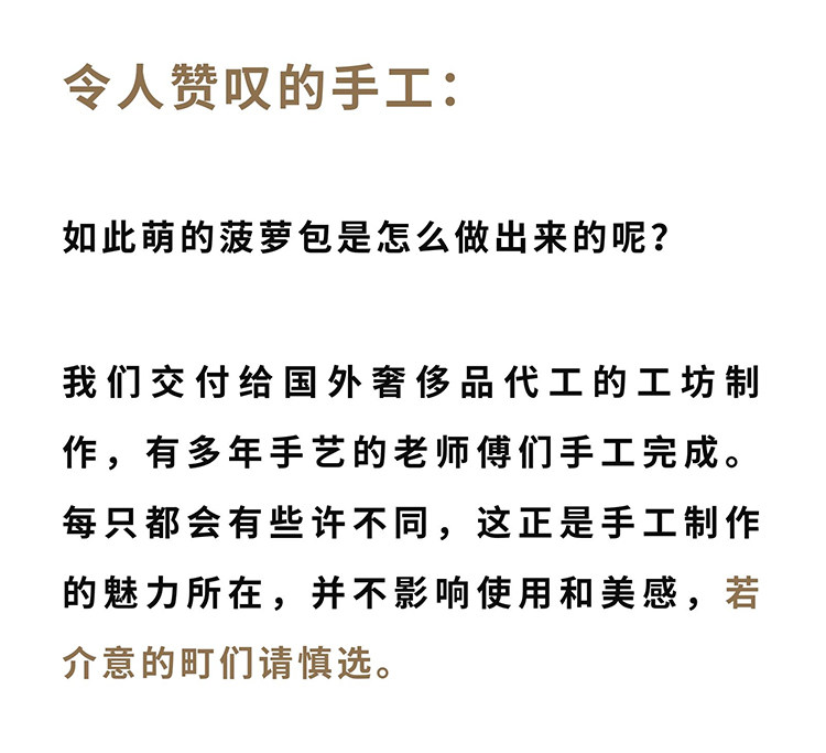сумка 花须原创面包可爱菠萝包 斜挎双肩手提多功能手机包随身包创意礼 OTHER