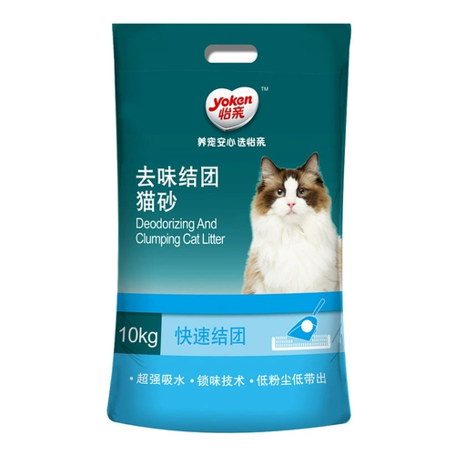Кот кошачья кошачья почва почва 10 кг20 кот без пыли дезодорант антибактериальной группы поглощения воды с низкой пылью песок 10 килограммов доступно доступно