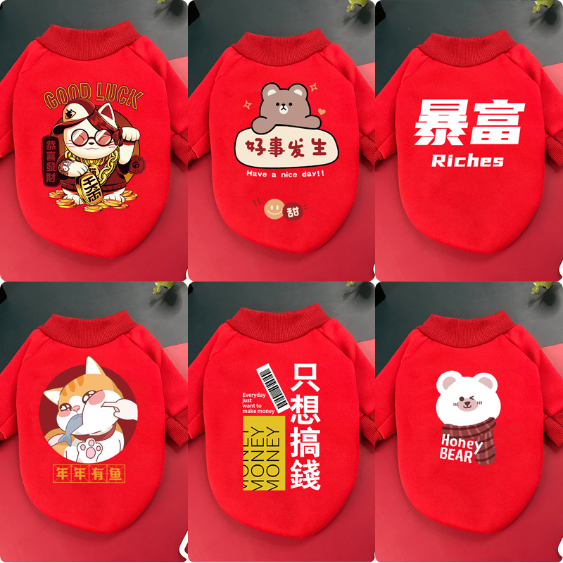 Dog clothes autumn and winter clothing plus velvet autumn pet cat puppy small dog puppies Teddy Bichon Pomeranian autumn models