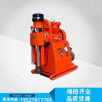 Direct Direct Rock Boreholes Mining Rig ZLJ-700 Pit Drilling Rig Tunnel Mine Exploration Rig