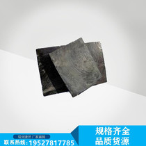 Wear-resistant cast slate scraper cast stone cast stone wear-resistant plate conventional special-shaped coal washing plant all kinds of cement