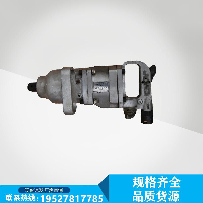 Supply BK42 wind wrench nut loader Pneumatic hand - held anchor nut loader