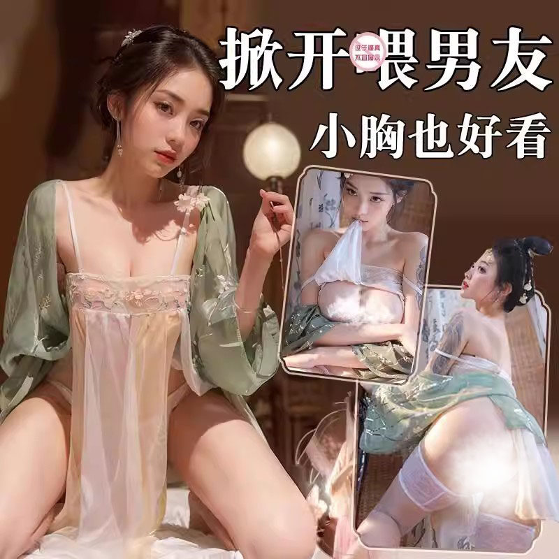 Сексуальное женское белье, новинка 2026 года, соблазнительная пижама в старинном стиле, халат Ханфу, женщины дразнят маленькую грудь на кровати