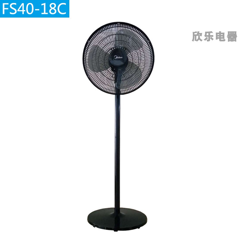 quạt công nghiệp cũ Quạt điện đẹp FS40-18C 18D SAB40A nhà yên tĩnh tiết kiệm năng lượng quạt sàn đứng máy móc sử dụng kép - Quạt điện quat hoi nuoc media