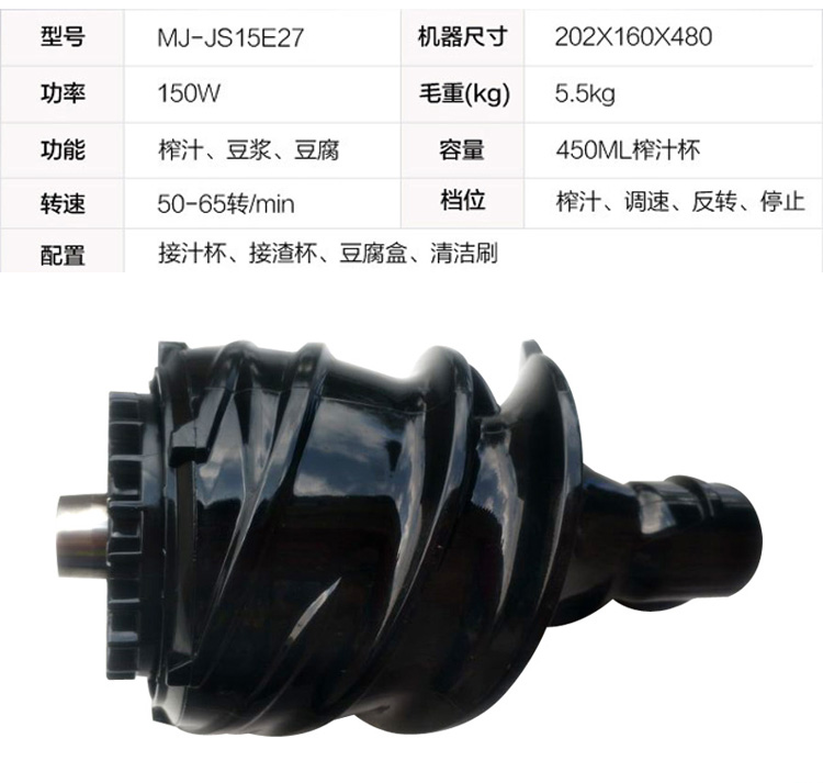 Máy ép trái cây Midea / Midea MJ-WJS15E27 máy ép trái cây cỡ lớn cỡ lớn nhà đa năng máy xay sinh tố panasonic