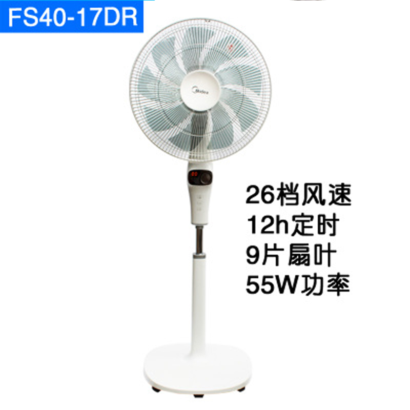 quạt hơi nước điện máy xanh Quạt điện Midea FS40-17DR / CR / ER / GR / KRW / 18AR chuyển đổi tần số hộ gia đình thời gian điều khiển từ xa cực kỳ yên tĩnh - Quạt điện cấu tạo của quạt điện