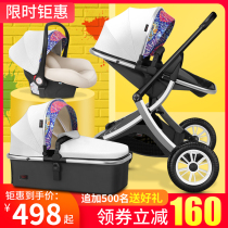 Yiku high landscape baby stroller can sit and lie two-way shock absorber light folding newborn baby trolley