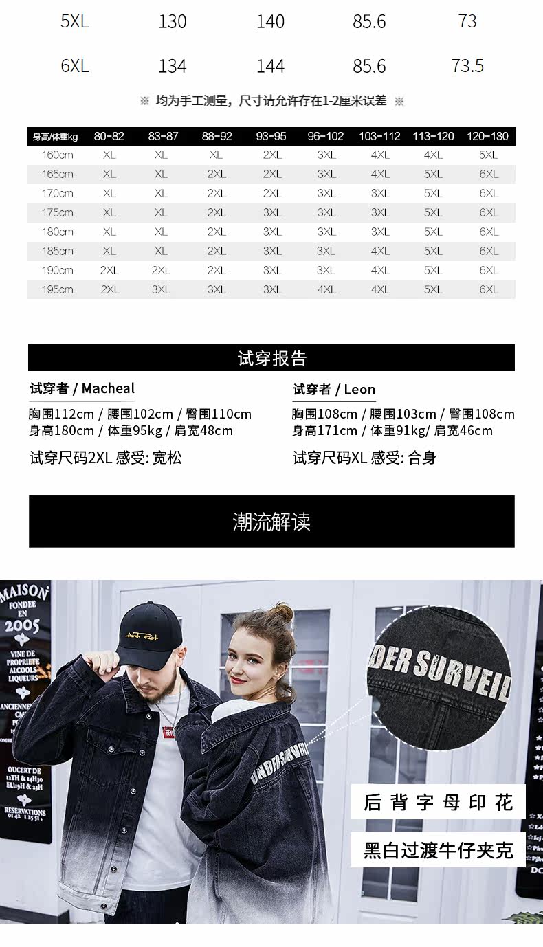 Blouson homme manches longues en Coton - Ref 3118398 Image 9