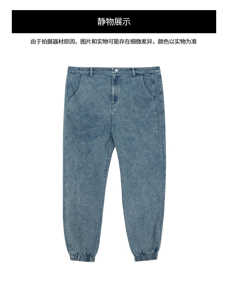 B.X triều thương hiệu quần tây cỡ lớn tăng chất béo thời trang giản dị chất béo retro rửa quần jean nam quần kaki nam