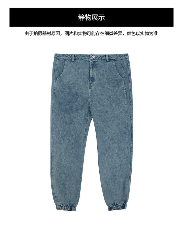 B.X triều thương hiệu quần tây cỡ lớn tăng chất béo thời trang giản dị chất béo retro rửa quần jean nam