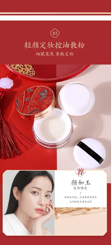 Phong cách Trung Quốc thêu thêu chạm khắc son môi áo mưa hộp quà trang điểm son bóng cho bạn gái và bạn gái - Bộ trang điểm