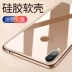 Millet gạo đỏ Note7 vỏ điện thoại di động gạo đỏ Note7pro kê kê silicone7 gạo đỏ trong suốt 7 bao gồm tất cả7 vỏ bảo vệ chống vỡ bảy vỏ bảo vệ nữ sóng mới vỏ siêu mỏng mềm - Phụ kiện điện thoại di động Phụ kiện điện thoại di động