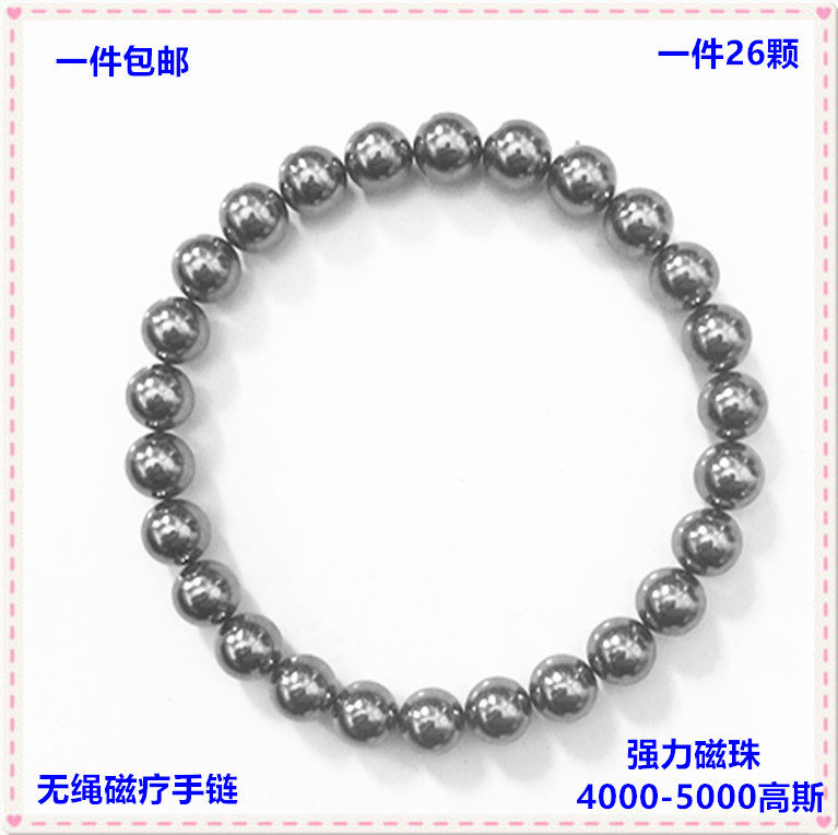 26 NdFeB powerful magnetic balls 8MM can be used as cordless magnetic therapy health care bracelet necklace magnetic beads bucky ball - Taobao