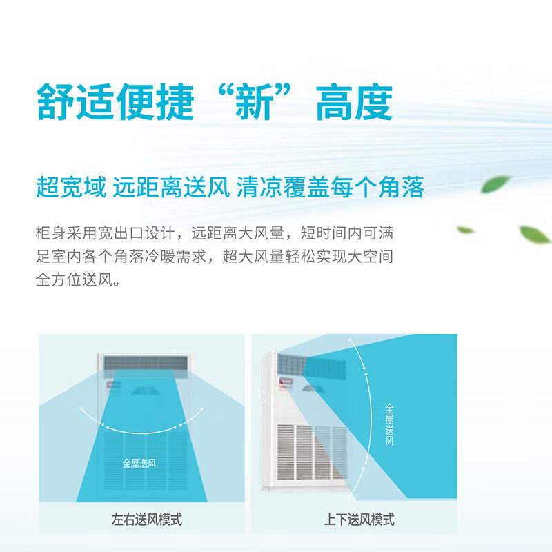 Chigo 6 Hp 10 Hp Air Conditioner Cabinet Unit Vertical Type 10P Industrial Central Air Conditioner Commercial Ten Horsepower One-To-Two Ceiling Unit