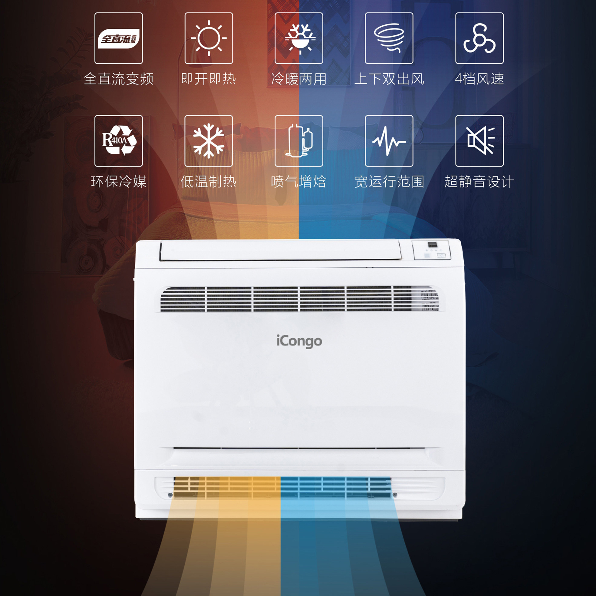 Chigo Air Energy Heating and Cooling Air Conditioner for Home Use, Air Source Heating Fan, Wall-Mounted Heat Pump Heating Unit