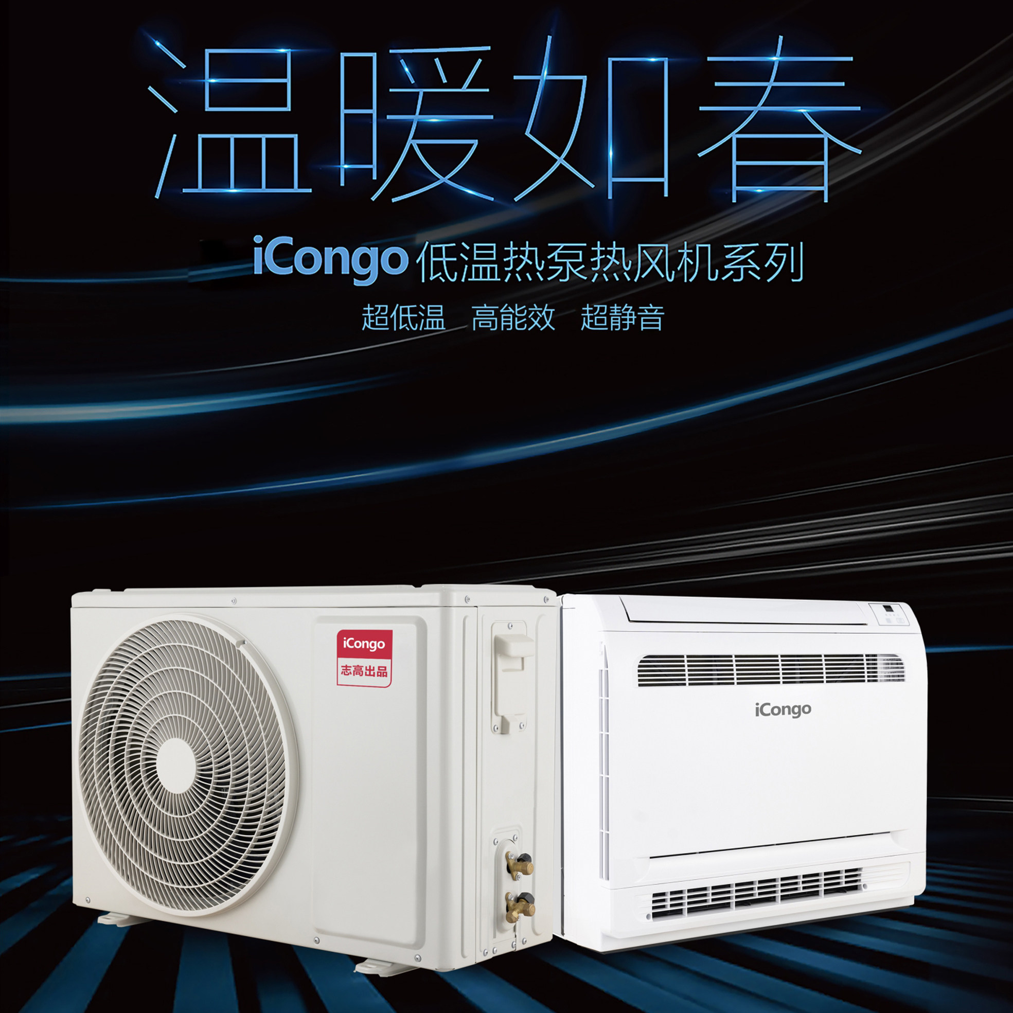 Chigo Air Energy Heating and Cooling Air Conditioner for Home Use, Air Source Heating Fan, Wall-Mounted Heat Pump Heating Unit