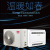 Chigo Air Energy Heating and Cooling Air Conditioner for Home Use, Air Source Heating Fan, Wall-Mounted Heat Pump Heating Unit