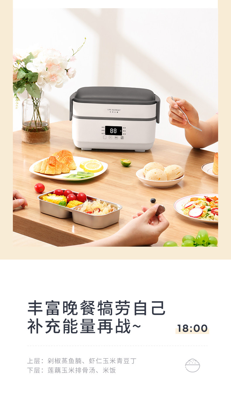 生活元素 双层四胆 多功能电热饭盒 1.5L大容量 图13