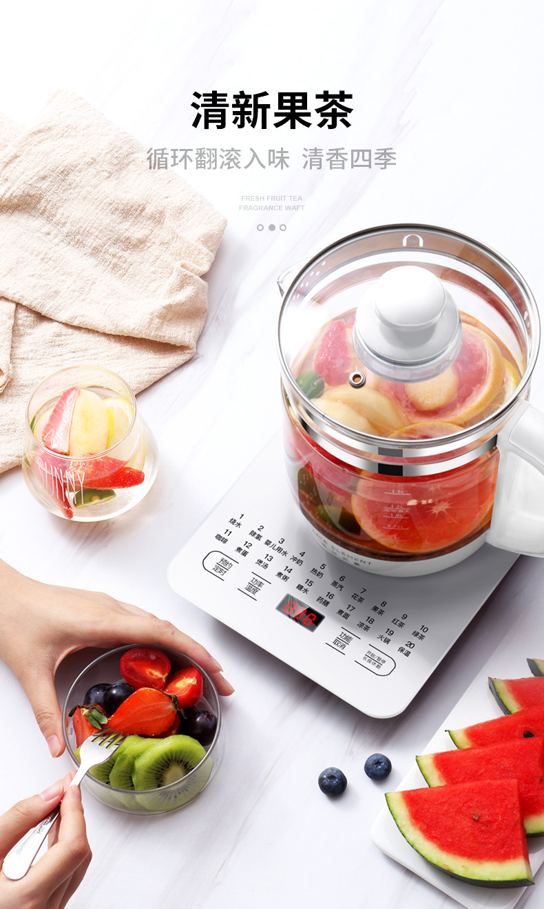 生活元素 多功能全自动煮茶器 智能养生壶 1.8L 图7