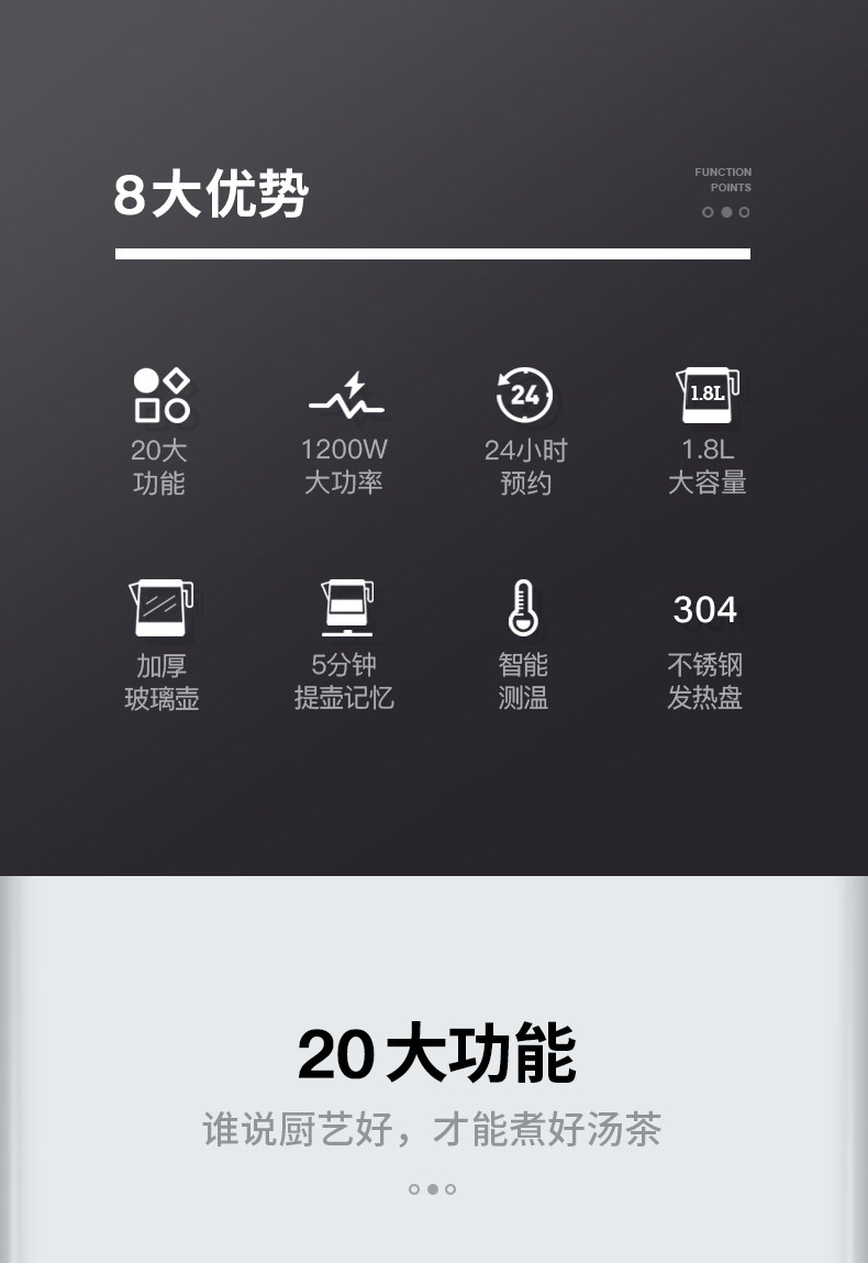 生活元素 多功能全自动煮茶器 智能养生壶 1.8L 图4