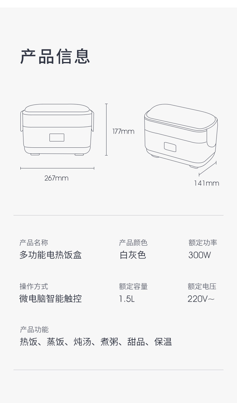 生活元素 双层四胆 多功能电热饭盒 1.5L大容量 图18