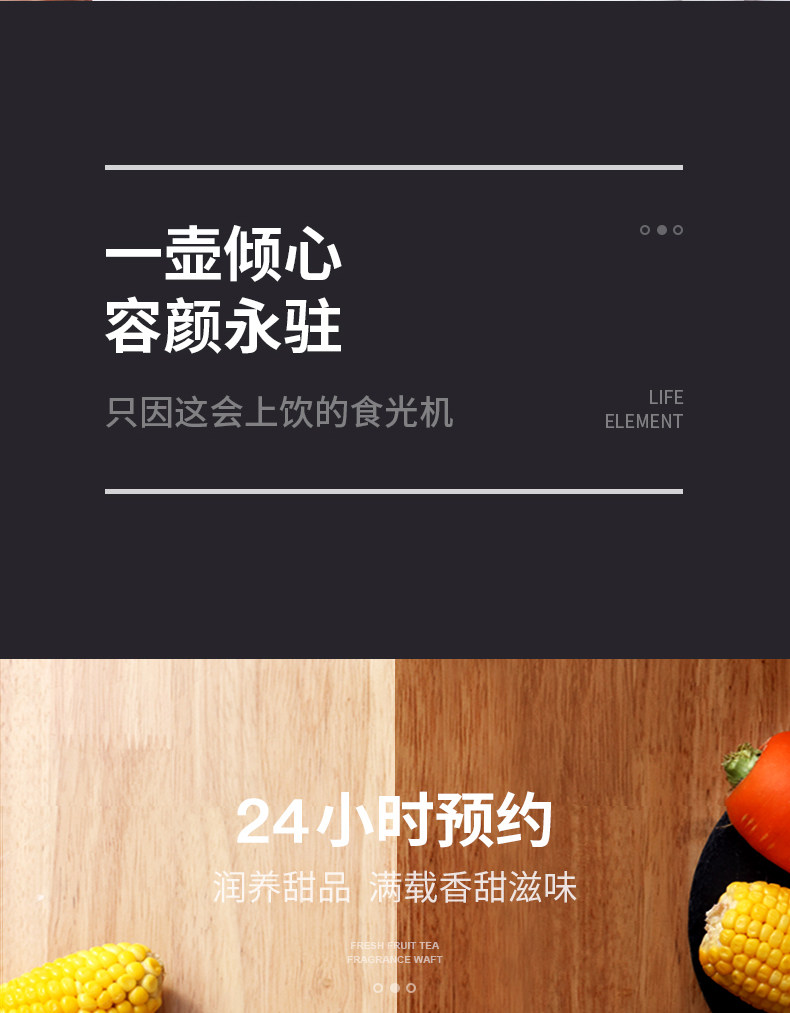 生活元素 多功能全自动煮茶器 智能养生壶 1.8L 图8