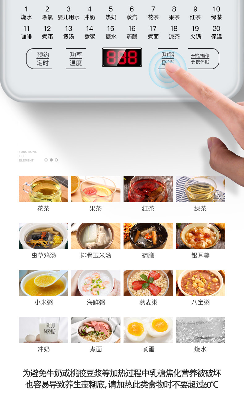 生活元素 多功能全自动煮茶器 智能养生壶 1.8L 图5
