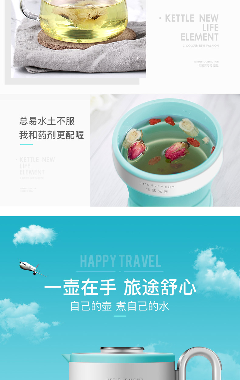 siêu đun nước LIFE Element / các yếu tố sống I10 gấp điện ấm đun nước du lịch cách nhiệt cầm tay - ấm đun nước điện ấm siêu tốc sunhouse