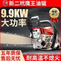 New Eagle King Upgrade 6900 High Power Gasoline Saw Logging Saw 18 Inch 20 Inch Chain Saw Chain