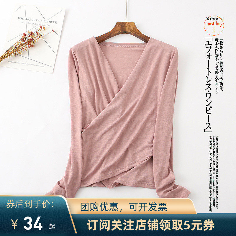 Modern dance new adult women's open collarBone T-shirt cross-neck V-neck long sleeves dance practice suit top yoga suit
