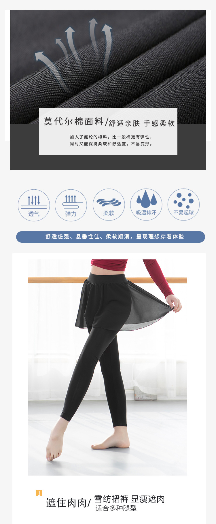 Khiêu vũ thực hành quần quần nữ hiện đại múa ba lê dân gian cổ điển múa yoga quần áo giáo viên khiêu vũ quần váy váy - Khiêu vũ / Thể dục nhịp điệu / Thể dục dụng cụ váy dancesport