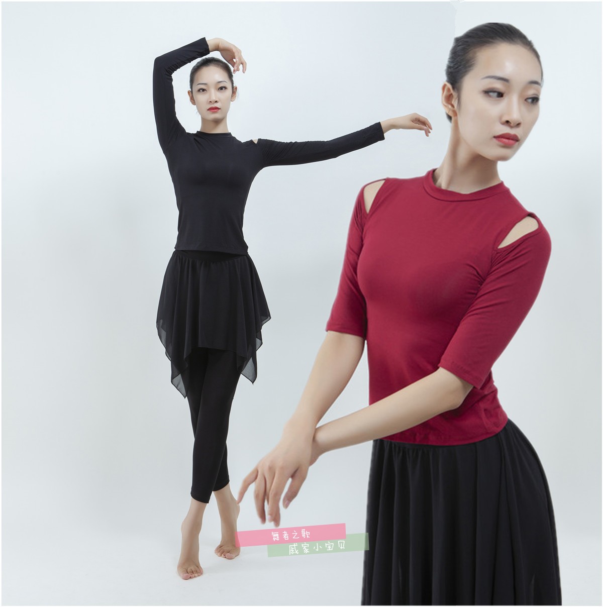 Latin dance costumes, modern dance bodysuits, off-the-shoulder professional student practice clothes, teacher modal practice dance clothes