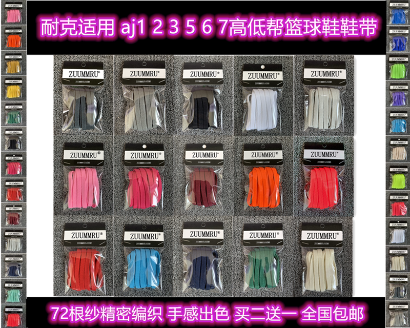 AIR JORDAN applies AJ312 basket sneakers 8mm flat laces zu original dress high and low gang black and white red