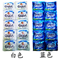 Vietnam imported gold-spun Comfort flexographic agent bagged 10 bags x21ml white blue natural fragrant 2 strips