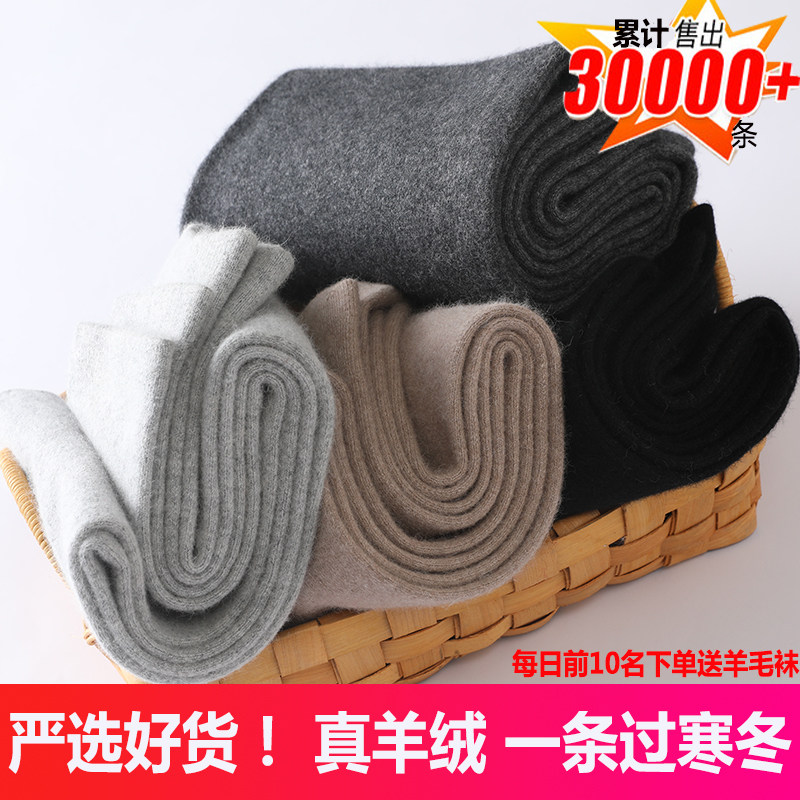 Ordos Produce Cashmere Pants Men's Thickened Warm Pants High Waist Loose large size Wool Pants Woman Thin style Bottom Pants Winter