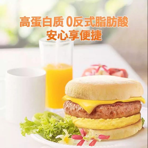 山姆美国泰森猪柳蛋芝士麦芬三明治汉堡高蛋白早餐微波炉空气炸锅