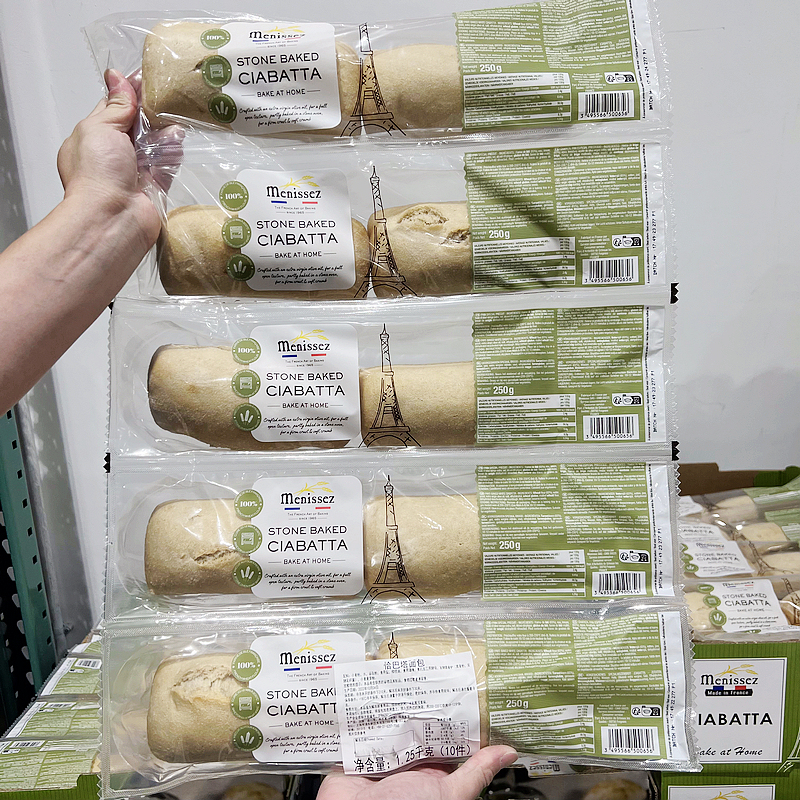 Costco French Imported Ciabatta Bread 125g*10 Pieces Low-Fat Nutritious Breakfast Low-Fat