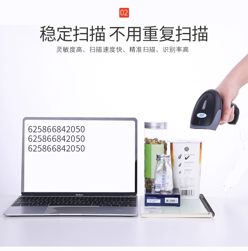 Máy quét mã vạch Nuobang có dây mã một hoặc hai chiều express để lấy máy quét mã vạch siêu thị WeChat Alipay thu ngân vật tư nông nghiệp cửa hàng vật tư nông nghiệp quét mã không dây kho súng cầm tay bền đặc biệt - Thiết bị mua / quét mã vạch