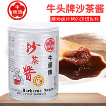 Authentic Taiwan Niutou brand sand tea sauce 250g commercial satay noodle sauce hot pot ingredients dipping sauce non-Chaoshan specialty