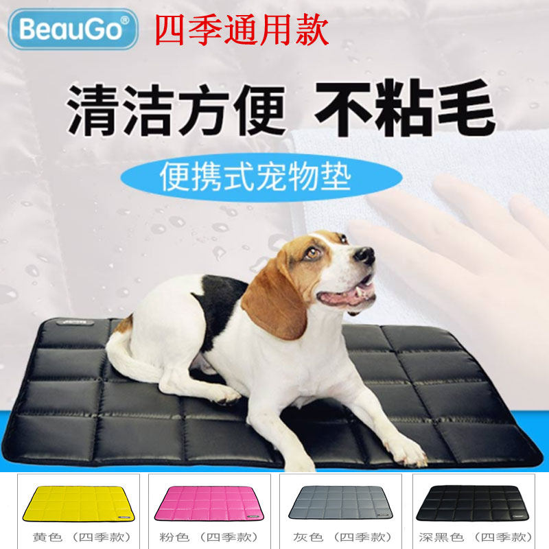 Bebaotier Dogs Mat Waterproof non-stick fur Four Seasons Dog Nest Moistureproof Pet Mat Large Dog Cat Dog Mat