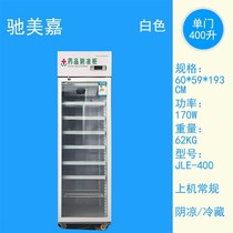 Drug refrigerator display cabinet Drug cool cabinet gsp certification vertical single and double 23 doors hospital pharmacy usb manufacturers