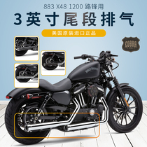 Spot Harley 883 X48 1200 Road Front modified COBRA Cobra exhaust tail section is deep and thick