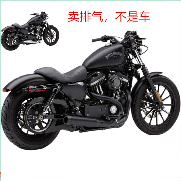 American COBRA Cobra 883 modified 2 out of 1 black full section X48 1200 tough guy electroplating low exhaust