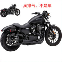 American COBRA Cobra 883 modified 2 out of 1 black full section X48 1200 tough guy electroplating low exhaust