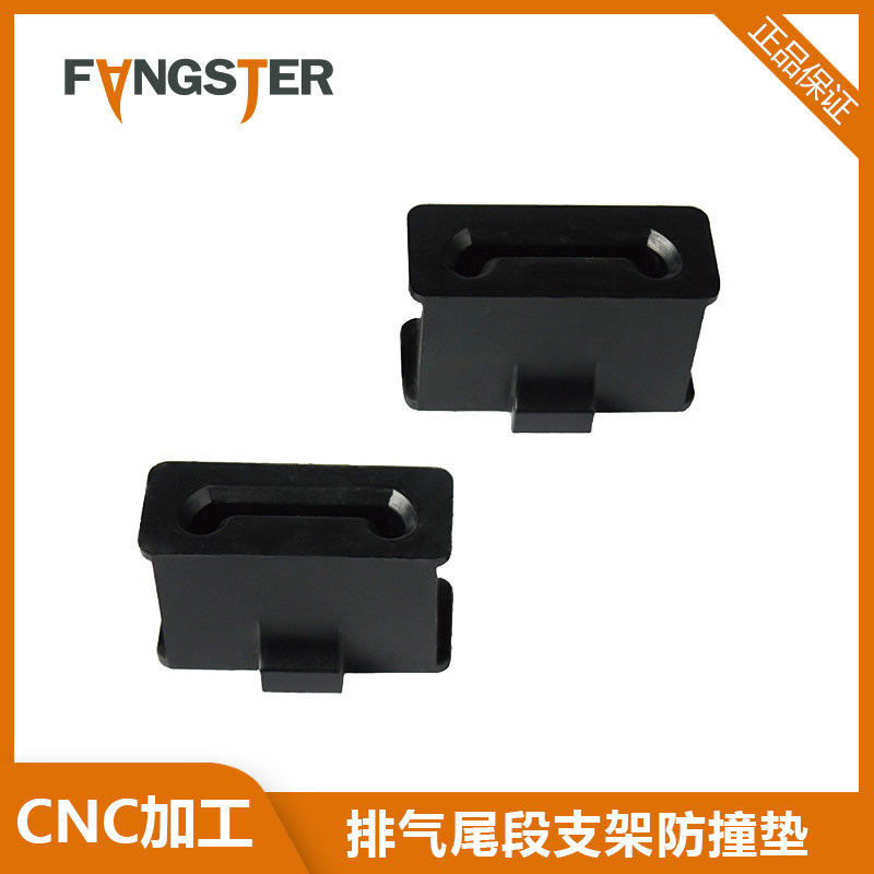 HD Harley Travel Glide Rear Exhaust Pad Muffler Shockproof Exhaust Tail Section Bracket Crash Pad 030042