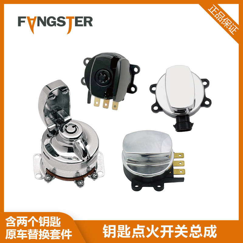 Fangster Harley soft tail Dyna ignition switch assembly Road King custom black ignition switch spot