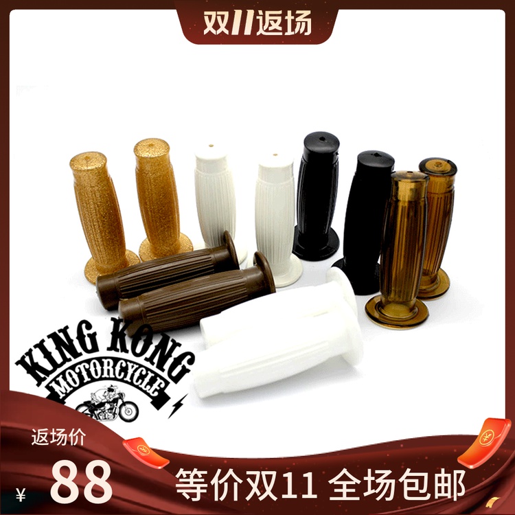  Ochool FunBike retro locomotive versatile retrofit pineapples amber black white grip gum cover