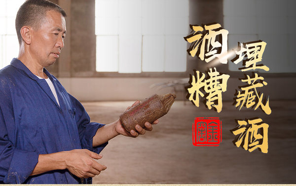 贵州金窖 土匠酒 53度窖藏酱香型白酒 老酒糟埋藏酒 500ml*6瓶礼盒装 天猫优惠券折后￥98包邮（￥198-100）