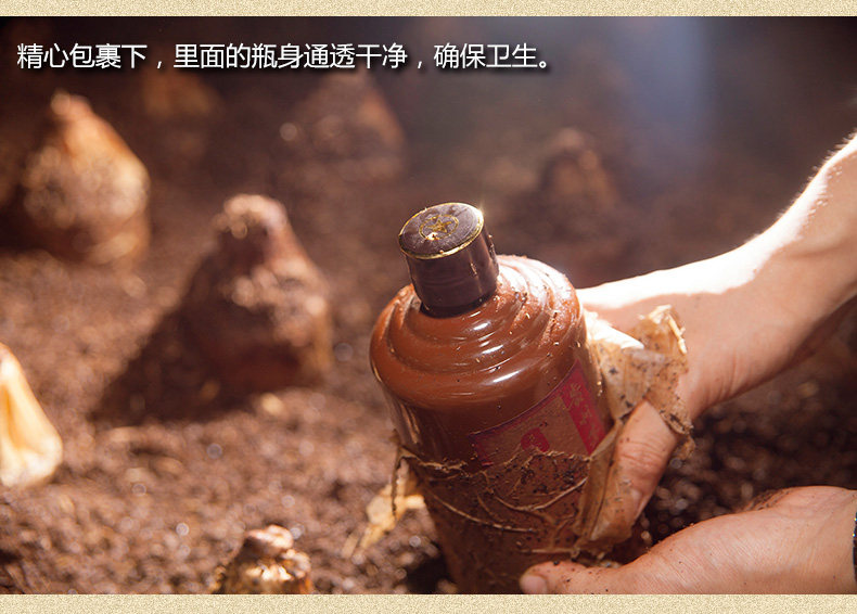 贵州金窖 土匠酒 53度窖藏酱香型白酒 老酒糟埋藏酒 500ml*6瓶礼盒装 天猫优惠券折后￥98包邮（￥198-100）