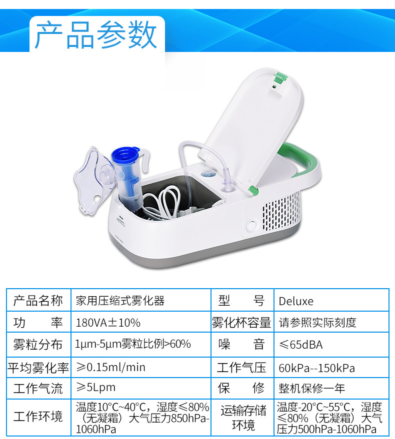 Philips atomizer_06.jpg